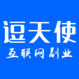 逗天使免费最新版