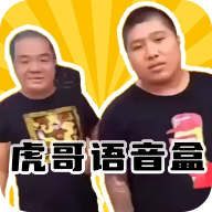 虎哥盒v3.0_logo