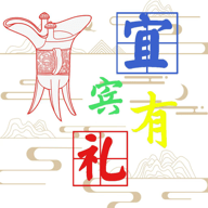 宜宾有礼最新下载