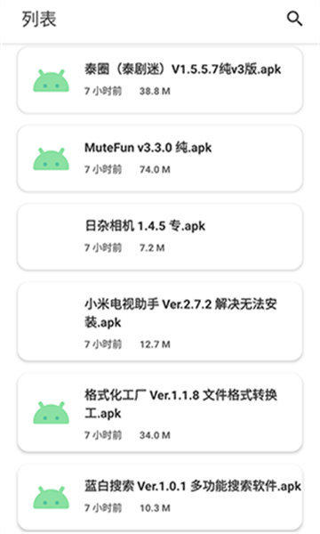 软件猩球3