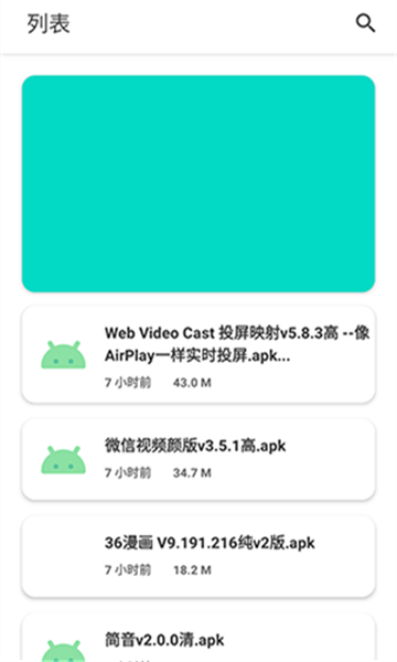 软件猩球0