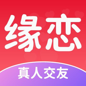 缘恋app下载_logo