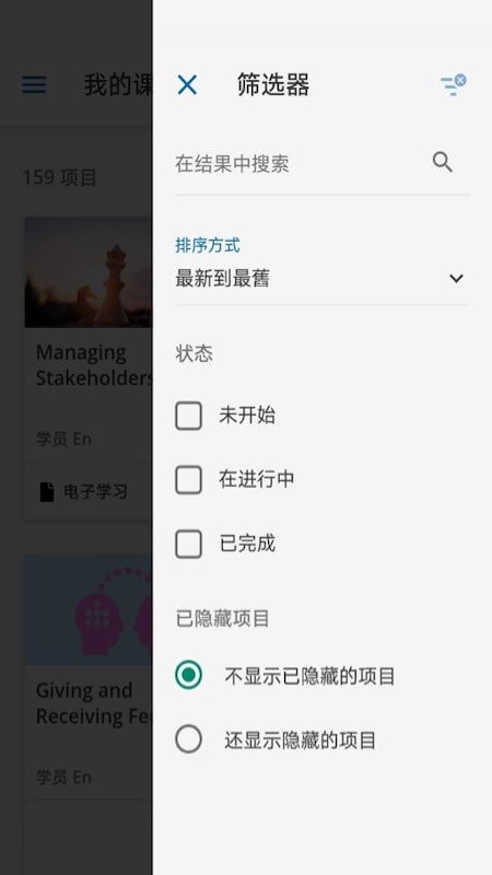 GoLearn3