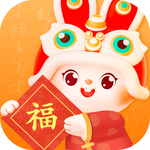 福宝发福免费下载