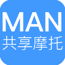 MAN共享摩托app-MAN共享摩托app手机版下载安装v4.6.7