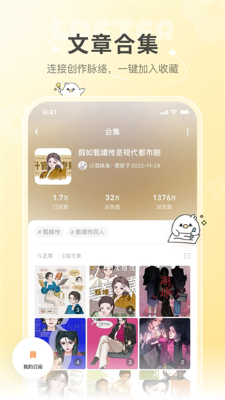 老福特
