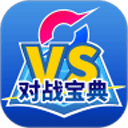 口袋对战宝典官网下载-口袋对战宝典app安卓版v9.8.3