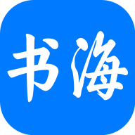 书海小说app免费下载-书海小说app官方最新版v3.22.021721
