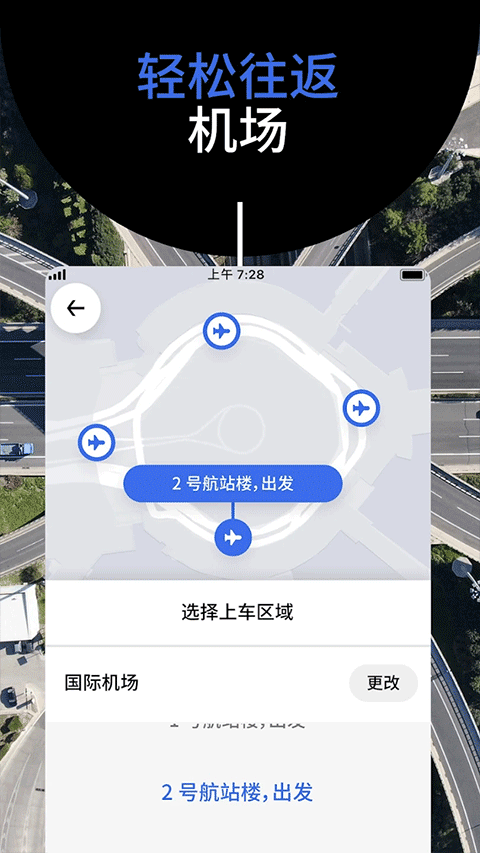优步4