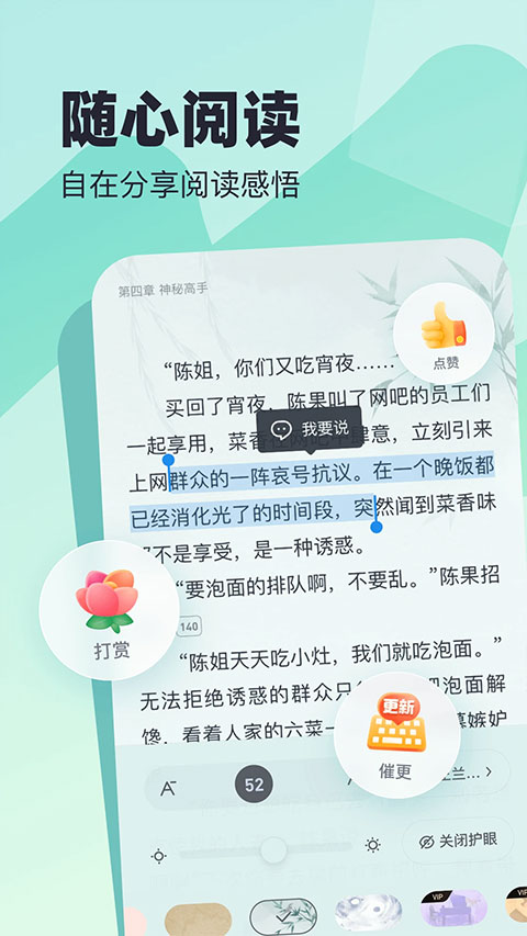 米读小说旧版1