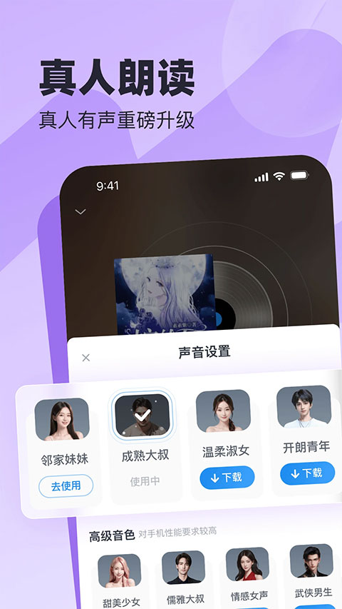 米读小说旧版2