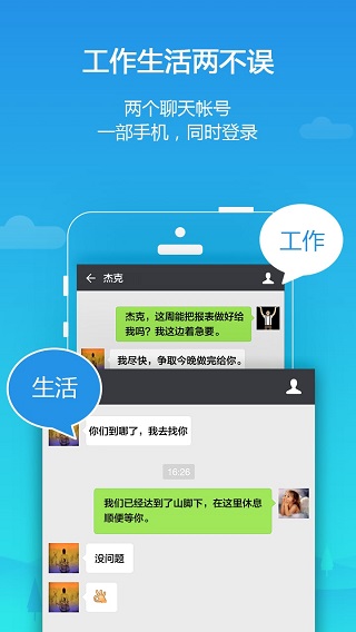 平行空间精简版1