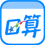 口算训练师app下载-口算训练师app下载免费版v100.0.0