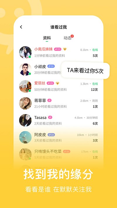 连信最新版本0