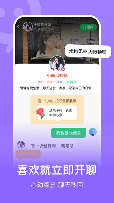 连信最新版本1