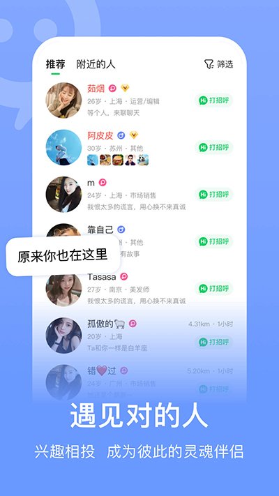 连信最新版本3