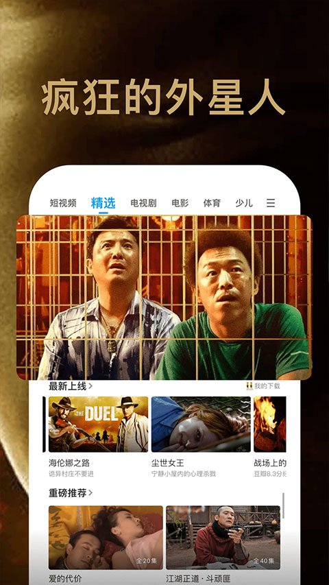 pptv聚力1