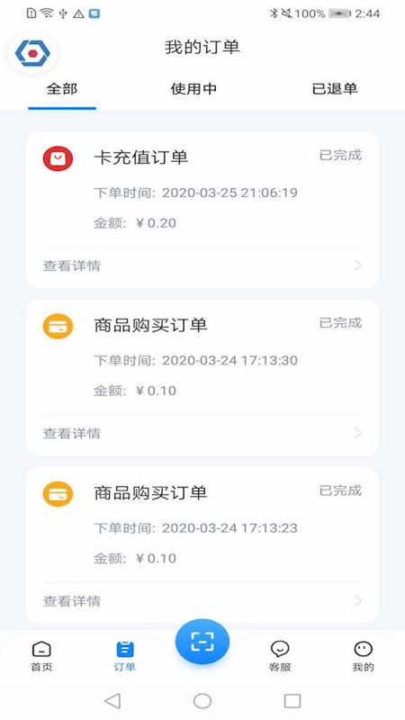 智慧笑联0