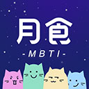 月食app下载-月食app下载官网版v5.8.0
