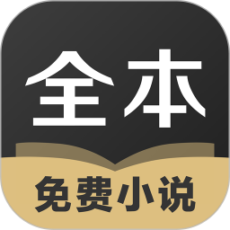 TXT全本免费小说全集最新版本2023下载-TXT全本免费小说全集软件正版下载v3.3.24.R