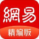网易新闻精编版下载-网易新闻精编版安卓正版v2.1.2