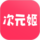 次元姬免费版无限阅读下载-次元姬免费版官网版下载v3.4.0