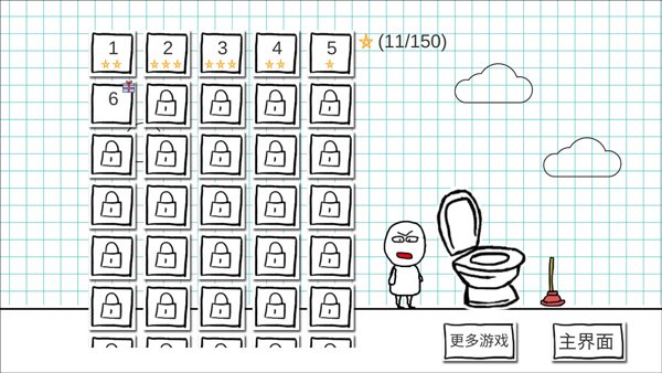 小贱出宫20