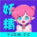 妖精动漫无限制版下载-妖精动漫无限制版安卓版v1.1.3