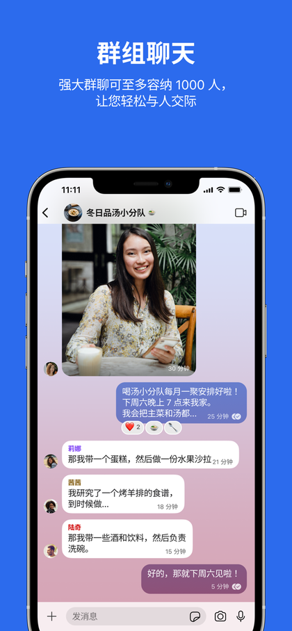 signal官方最新版1