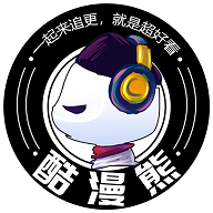 酷漫熊去广告版下载-酷漫熊漫画app免费最新版v5.12.27