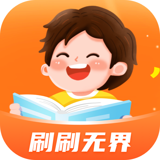 刷刷无界下载-刷刷无界最新版下载v1.0.1
