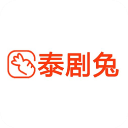 泰剧兔2025最新版本下载-泰剧兔（泰盟主）正版app最新版v1.5.5.7
