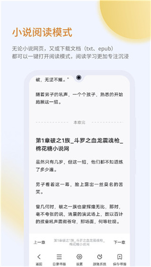 乐感浏览器1