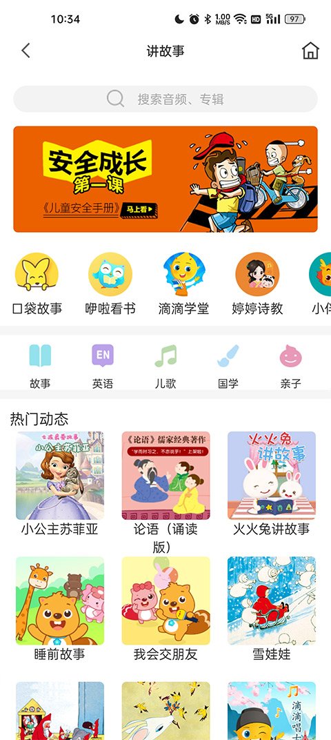 米兔1