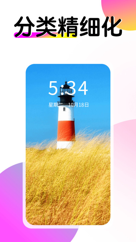 多美壁纸秀1