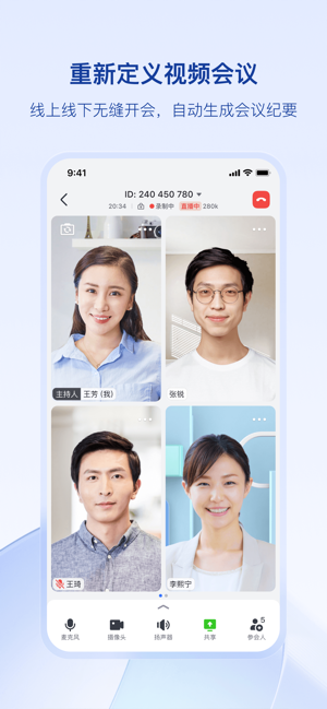 飞书云文档app0