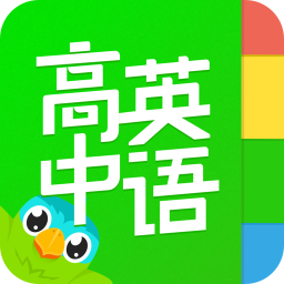 缤纷高中英语最新版下载-缤纷高中英语app官网免费下载v1.0