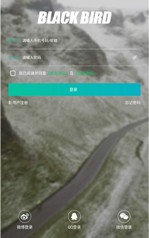 黑鸟单车