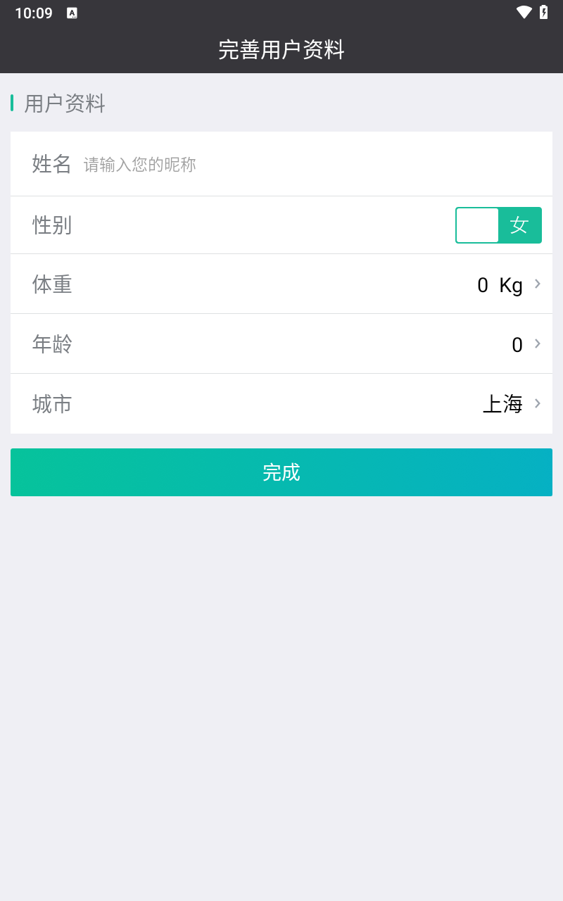 黑鸟单车