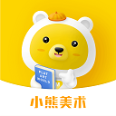 小熊美术app官网版下载安装-小熊美术免费下载软件v4.5.16