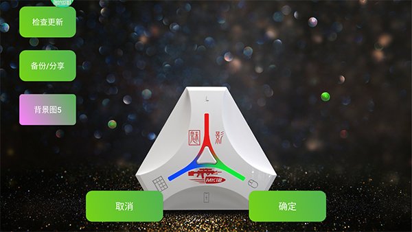 魅影游戏2