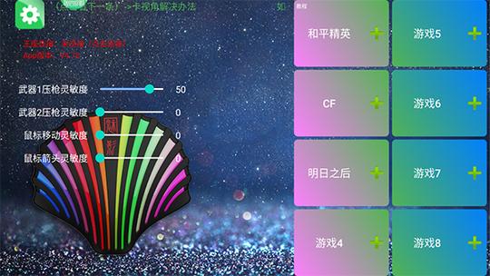 魅影游戏3