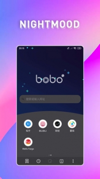 啵啵浏览器2025最新版0