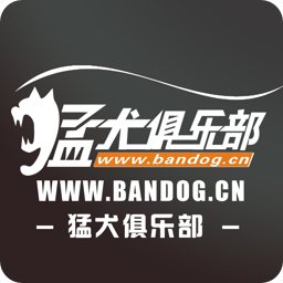 猛犬俱乐部_logo