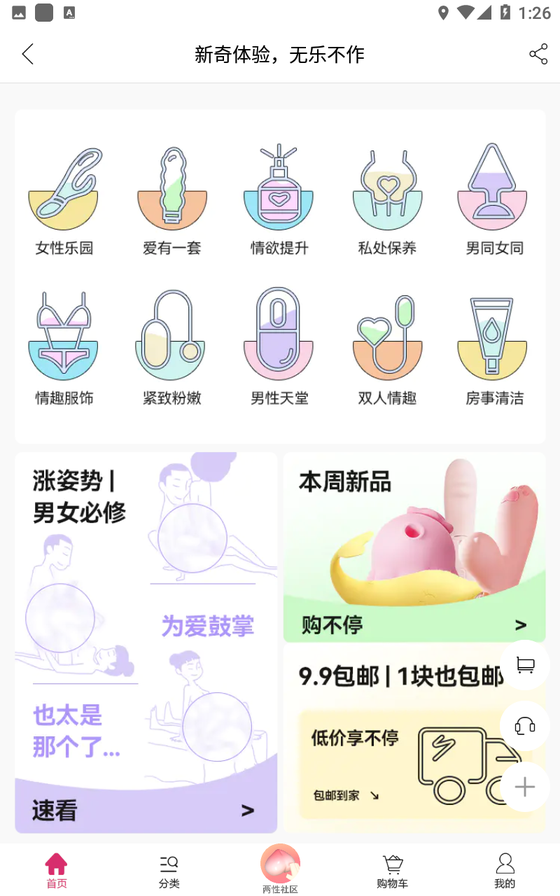 大姨妈