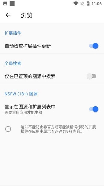 Tachiyomi官网版3