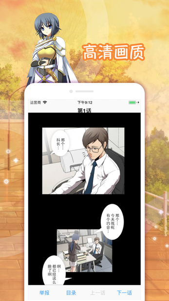 lezhin汉化版0