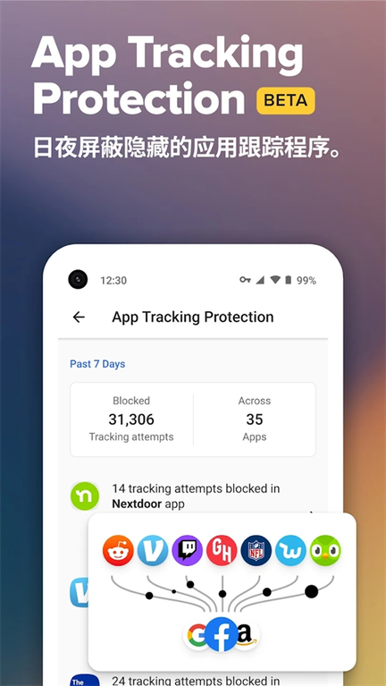 DuckDuckGo官网版1