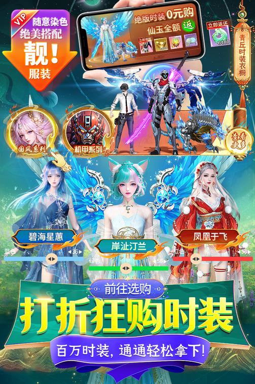 云海寻仙记2024最新版2
