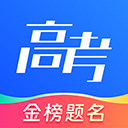 网易高考智愿app下载安装官网版-网易高考智愿下载安卓版v2.0.3
